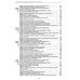 Вехи науки Российского университета транспорта. В 8 т. Т. 8: монография