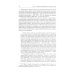 Международное частное право: учебник. 5-е изд., перераб.и доп