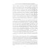 История Магии. Обряды, ритуалы и таинства История Магии. Обряды, ритуалы и таинства