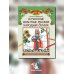 Удивительная Русь детям Волшебные животные русских народных сказок. Познавательная раскраска