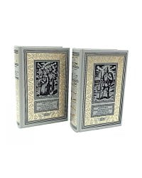 Жизнь и удивительные приключения Робинзона Крузо; Радости и горести знаменитой Молль Фландерс (комплект из 2-х книг)