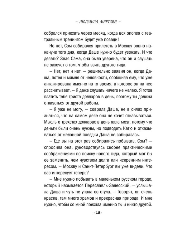 Лунная дорога в никуда