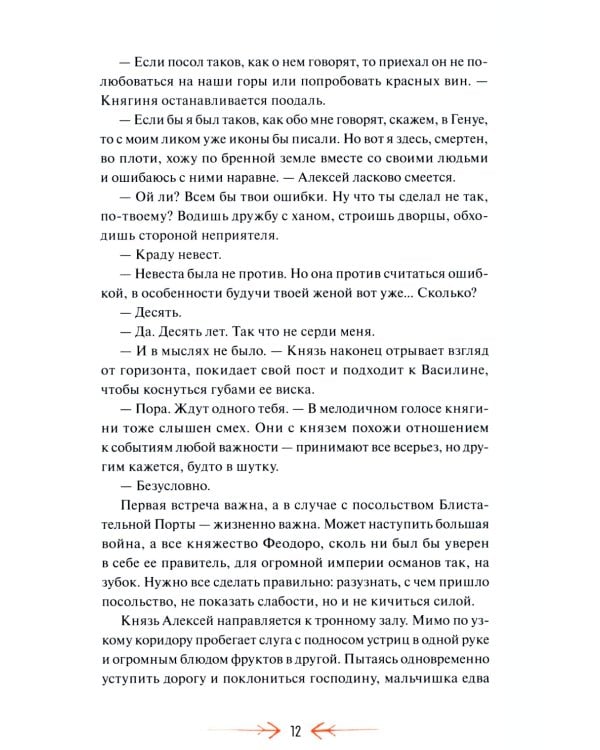 Мангуп. Новое издание. 2- е изд., перераб