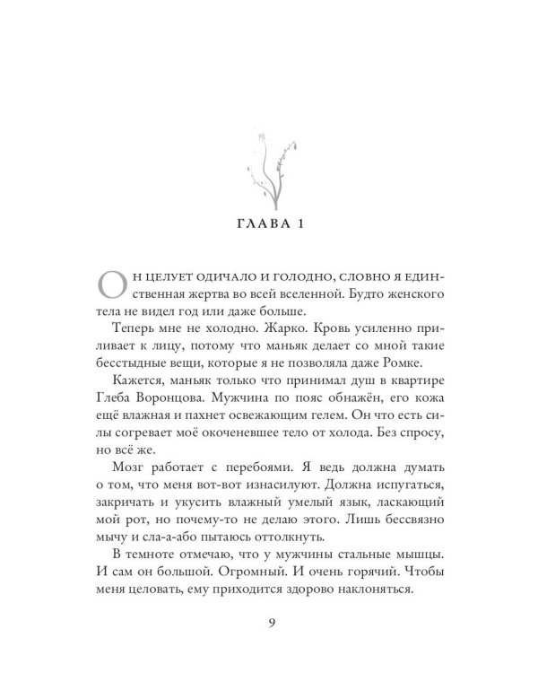 Нам нельзя