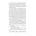Жизнь и удивительные приключения Робинзона Крузо; Радости и горести знаменитой Молль Фландерс (комплект из 2-х книг)
