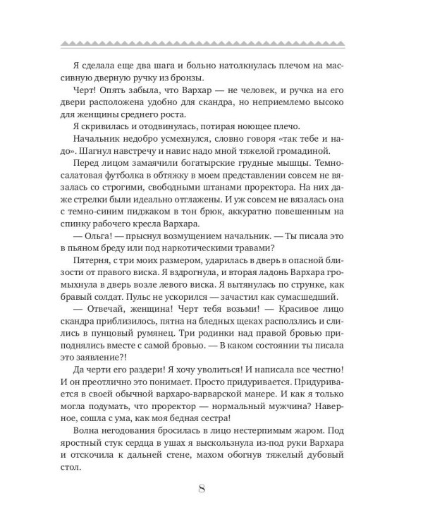 Убить нельзя научить. Кн. 1 и 2