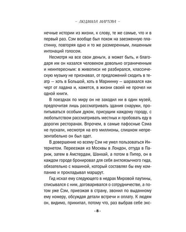 Лунная дорога в никуда