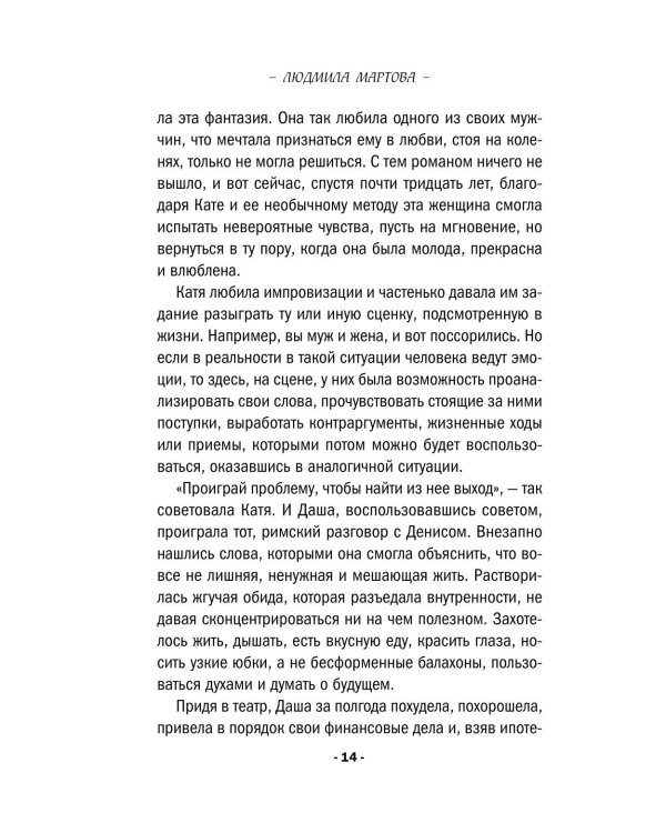 Лунная дорога в никуда