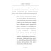 Основы мышления руководителя. Системный подход к управлению делами в жизни и в бизнесе