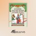 Удивительная Русь детям Волшебные животные русских народных сказок. Познавательная раскраска