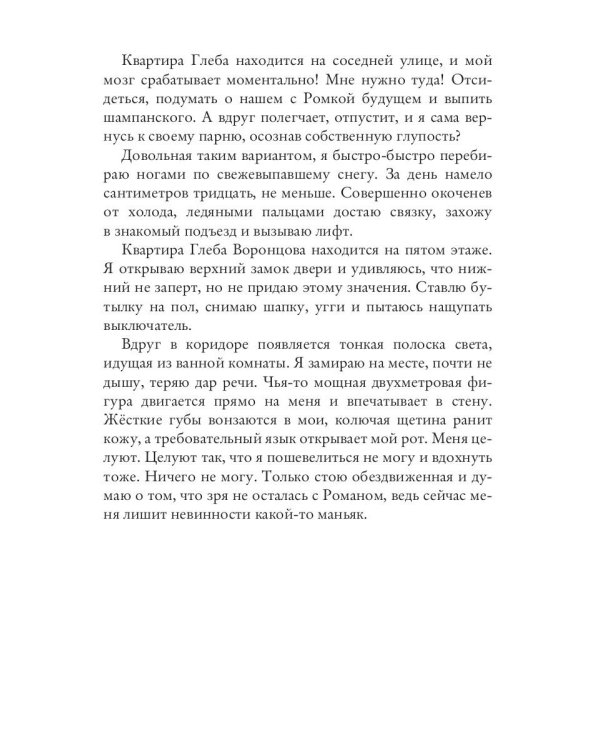 Нам нельзя
