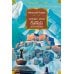 Дополнительное изображение книги «Сердце Азии; Шамбала Сияющая; Агни-йога»