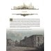 Дополнительное изображение книги «Московский Кремль: Соборы. Дворцы. Оружейная палата»