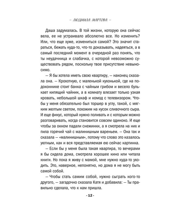 Лунная дорога в никуда