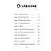 Детектив из Роблокс. Тайна пропавшей капсулы. Кн. 5