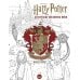 Harry Potter: Gryffindor House Pride Colouring Book