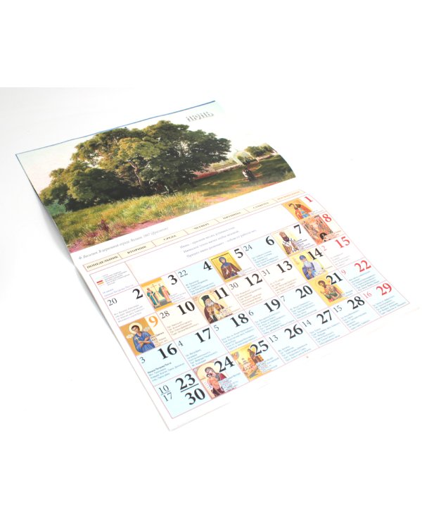 Времена года в картинах русских художников 2025: Детский православный календарь (перекидной)