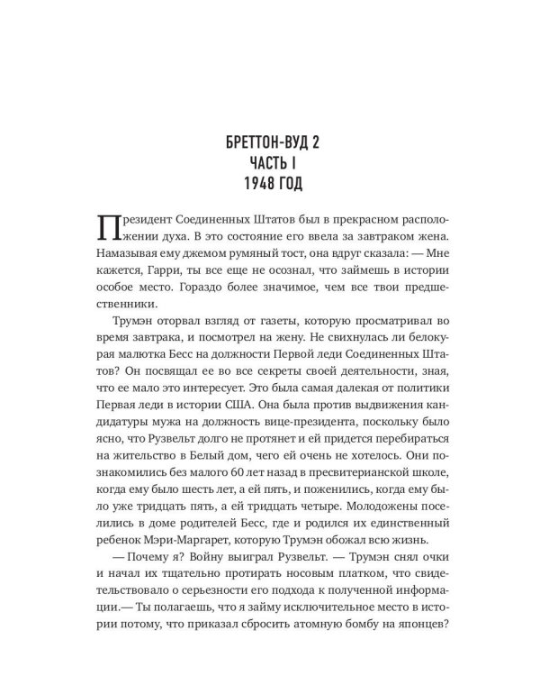 Тень на ярком солнце