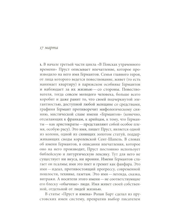 Ф. И. О. Три тетради