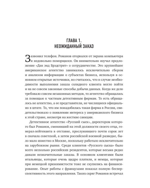 Тень на ярком солнце