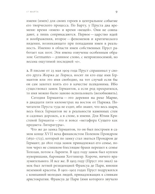 Ф. И. О. Три тетради