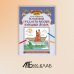 Удивительная Русь детям Волшебные предметы русских народных сказок. Познавательная раскраска для детей