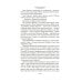 Государи Московские. Воля и власть. Юрий: романы