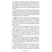 Самодиагностика в вопросах и ответах. 8-е изд