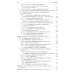 Практическая терапевтическая стоматология: Учебное пособие. 13-е изд