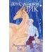 Дополнительное изображение книги «Кристальный пик»