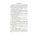 Государи Московские. Воля и власть. Юрий: романы