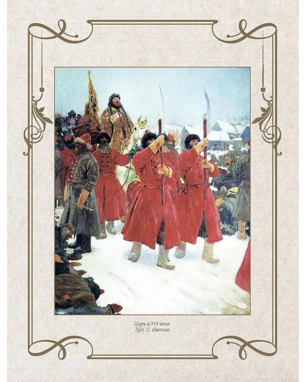 Стихотворения и поэмы с иллюстрациями и комментариями