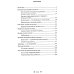 Самодиагностика в вопросах и ответах. 8-е изд