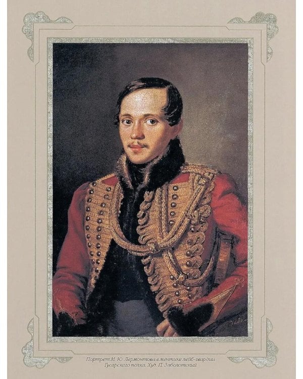 Стихотворения и поэмы с иллюстрациями и комментариями