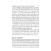 Добыча: Всемирная история борьбы за нефть, деньги и власть Добыча: Всемирная история борьбы за нефть, деньги и власть