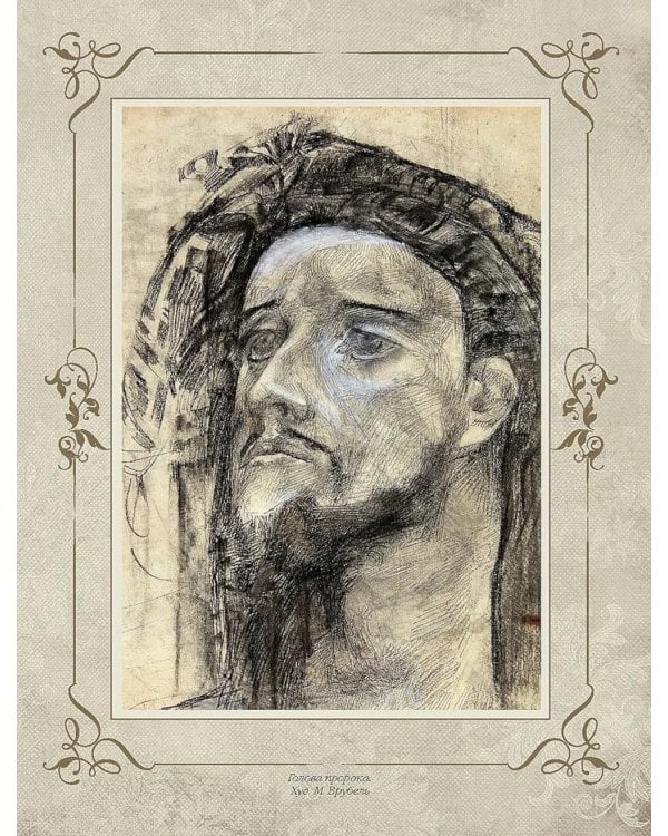 Стихотворения и поэмы с иллюстрациями и комментариями