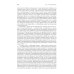 Добыча: Всемирная история борьбы за нефть, деньги и власть Добыча: Всемирная история борьбы за нефть, деньги и власть