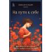 На пути к себе. Как обернуть боль силой, принять правду и жить свободно На пути к себе. Как обернуть боль силой, принять правду и жить свободно