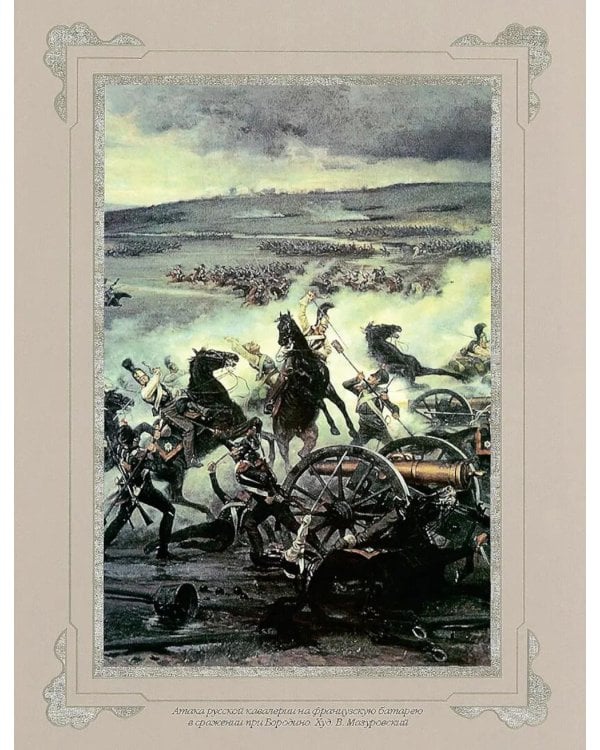 Стихотворения и поэмы с иллюстрациями и комментариями