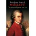 Полное собрание писем. 3-е изд