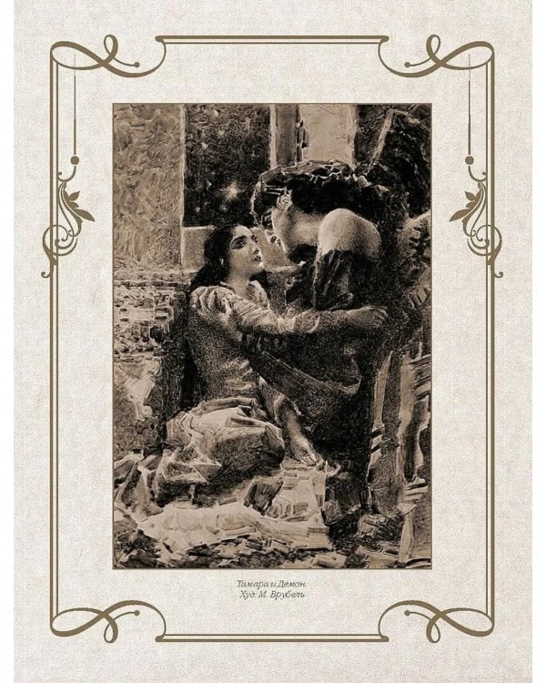 Стихотворения и поэмы с иллюстрациями и комментариями