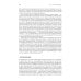 Добыча: Всемирная история борьбы за нефть, деньги и власть Добыча: Всемирная история борьбы за нефть, деньги и власть