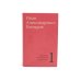 Гончаров И.А. Избранные произведения в трех томах (комплект)