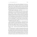 Добыча: Всемирная история борьбы за нефть, деньги и власть Добыча: Всемирная история борьбы за нефть, деньги и власть