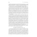 Добыча: Всемирная история борьбы за нефть, деньги и власть Добыча: Всемирная история борьбы за нефть, деньги и власть