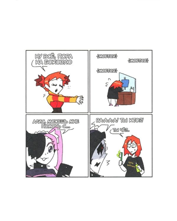 Альтушка для скуфа: Альтушка от токи