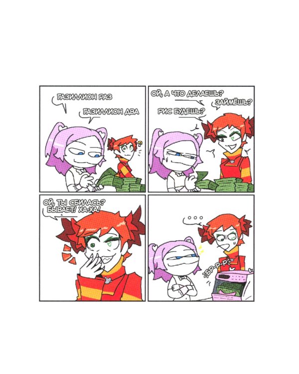 Альтушка для скуфа: Альтушка от токи