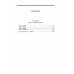 Гончаров И.А. Избранные произведения в трех томах (комплект)