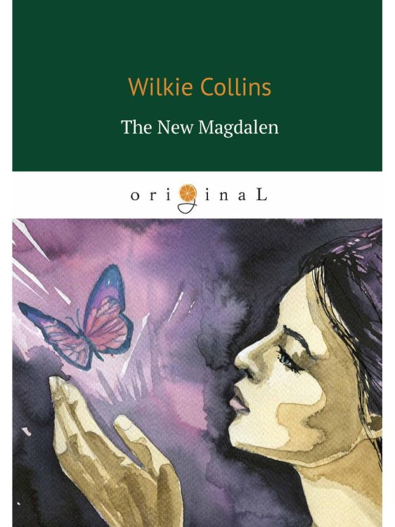 Original The New Magdalen = Новая магдалена: на англ.яз