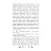 Приключения Гекльберри Финна: повесть